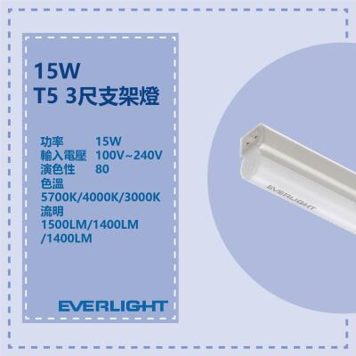 OL291205R LED照明 3000K 15W ３個セット ODELIC オーデリック 室内用間接照明 OL291205R | 商品紹介 | 照明器具